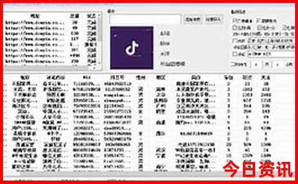 川西小环线四日游攻略