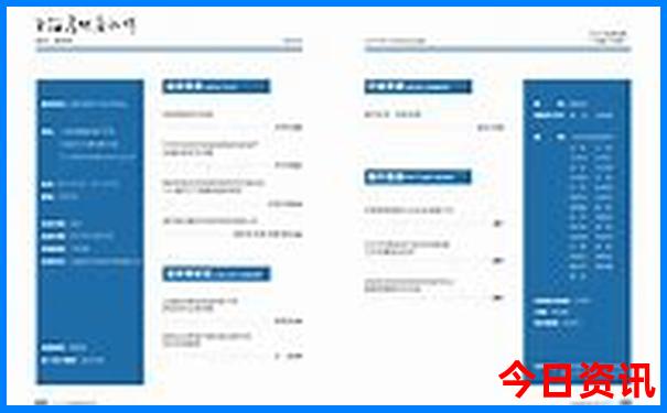 九月适合旅游的城市