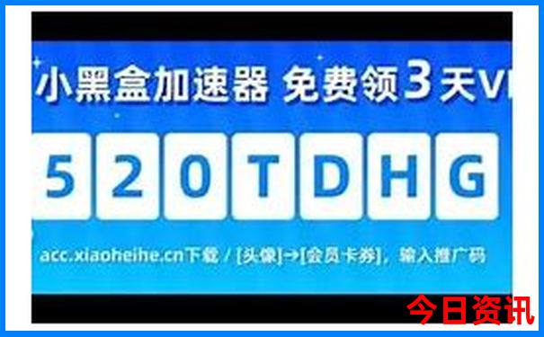 新奥领取方法2025全新揭秘资料大全值得关注最新-2025新澳门天天开好彩大乐透开奖号码